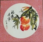 Пин от пользователя bluemoon на доске 캘리 в 2025 г | Китайская живопись... 