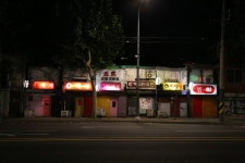 공덕동의 술집과 껍데기집 old bar and Pig shell  공덕동의 재개발 예정인 곳의 술집과 돼지껍데기집..... 조만간 사라질... 