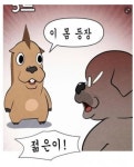 문전박대 전세집 중개 거부하는 복덕방 사장