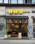 깔끔한 외관을 연출한 11평 곱창집 인테리어 (노원구 상계동)