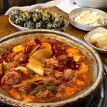 군대 (군것질대장 체유진) on Instagram: “천안 신부동 짚신매운갈비찜 ㅤㅤ 매콤하면서 맛있는 음식 먹고싶을 때 생각나는... 