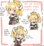 쿠파공주 번역된거 모음