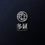 명함, 인테리어 디자인 로고 / 명함 디자인 콘테스트 | 다연 인테리어 디자인  | 디자인 의뢰는 라우드소싱 | 명함 디자인, 명함, 인테리어 디자인