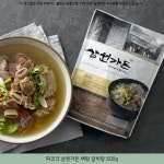 13900원 ~ 피코크 삼원가든 백탕 갈비탕 500g ~ #피코크삼원가든la갈비 #피코크차돌육개장 피코크 삼원가든 백탕 갈비탕 500g