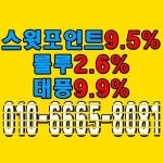 ☀️ - 2023 | 챔피언, 인터넷, 포커 팬텀솔져☀️ ⓞ①ⓞ⑥⑥⑥⑤⑧ⓞ⑧①챔피언/챔피온/실전/인터넷/트럼프  ☀️까똑/텔레그램... 