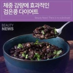 밴드-모임이 쉬워진다 | 건강, 밴드