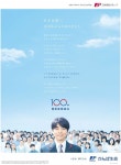 칸포생명_201604_05920001 칸포생명_201604_05920001 in 2024 | Movie posters, Poster, Movies