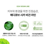 메디큐브 메디큐브 - MEDICUBE | 블랙헤드, 마스크팩, 이용 약관
