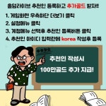 홀덤라이브 홀덤라이브추천인 추천인korea 홀덤라이브korea 모바일홀덤 홀덤 holdem - 2022