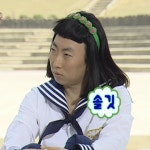 솔깃