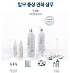 닥터방기원 랩 탈모샴푸 -뷰티에 있는 핀