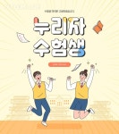 유토이미지 | 이미지·일러스트·그래픽·영상을 검색하세요.