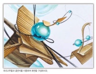 골판지,구슬,끈,줄,머리끈 | 예술 디자인, 질감, 미술 구도