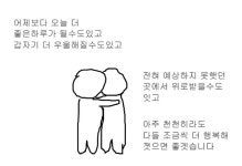 개빡칠때쓰는짤에 있는 사랑님의 핀 | 영감을 주는 인용구, 인용문, 인생 좋은글