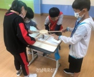 해남동초등학교, 학생참여형‘교우관계 증진 창의인성 캠프’ 실시