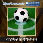 안산그리 VS FC안양 시청하기  www.b-score.co.kr  #사간도스가시와 #용덜 #쌀포대 #학교물품 #스포르CP아스타나 #멕시코과테말라 #구의빌라트... 