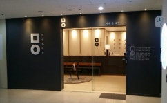 부평 미올한의원 계류유산 한약 - 바우처카드 사용 : 네이버 블로그 | 인테리어