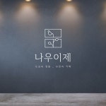 카페 로고에 있는 Ahn Park님의 핀 | 로고 디자인, 커피 로고, 로고 아이디어