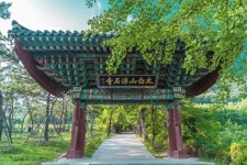 대한민국테마여행10선 경북 영주여행, 희방폭포, 선비촌, 소수서원, 부석사, 영주 가볼만한곳 : 네이버 블로그 | 영주, 일출, 일몰