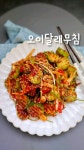 요리에 있는 김미선님의 핀 - 2022 | 요리, 반찬, 한식