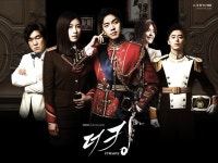 Pin page The King 2 Hearts 더킹 투하츠 (2012) | Ha ji won, Costume original, Nord-coréen