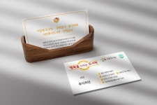 행복을 나누는 도시락 명함 - 2021 | 명함, 명함 디자인, 간판디자인