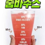밴드-모임이 쉬워진다 | 밴드, 건강