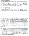 t116 HIU A 유창 14.