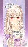 황제의 외동딸 187화 - 2020 | 만화