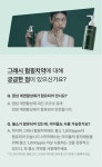 비건 불소 그린 펌핑 치약 상세페이지 디자인 FAQ