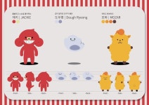 Portfolio - 2020.12.31 by subin - 노트폴리오 - 2021 | 포트폴리오, 일러스트레이션, 이모티콘