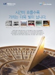 기업광고에 대한 이미지 검색결과 | 포스터