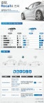 [인포그래픽] 한국GM․폭스바겐․BMW 차량 리콜, 수입차량 리콜 비율 높아… #vehicle / #Infographic ⓒ 비주얼다이브 무단 복사·전재... 