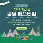 banner에 있는 진구 박님의 핀 | 템플릿, 현수막, 웹 배너 디자인