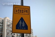 추세의 노인 보호구역 실버존  Yanggiri, 사진, 노인, 어르신, 교통, 사고, 증가 추세, 보호, 구역, 실버존, 위험, 필요, 도로, 복지법, 복지... 