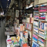 부산 여섯번째 여행정보-보수동 책방골목 Pin on 부산여행 Trip by Travel