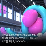 HYUNDAI MOTORSTUDIO BUSAN - 2022 | 자동차, 정치, 인터뷰
