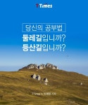 다른데 두뇌에서 선천적으로 결정된다고 한다. 그래서 내 스타일을 확인하고 거기에 맞는 공부법과 자기계발 방법을 적용하는 것이 중요. 과연 내... 