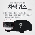 [기아자동차 할인/이벤트] 당신의 기아 덕력을 평가하는 #차덕퀴즈 Q. 기아의 대표 중형 세단의 친환경 모델로 샤크 투쓰(shark tooth)... 