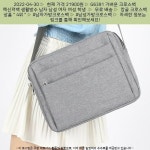 2022-04-30 ─ 21900원 ─ G6391 가벼운 크로스백 메신저백 생활방수 남자 남성 여자 여성 학생 미니크로스백 | 메신저백, 크로스백, 여성