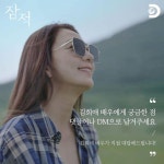 Pin by Ngoc Diep on Kim hee ae - 김희애