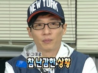 참 난감한 상황