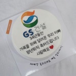 #gs건설 너무나도 반갑고 좋은소식이에요✨ 너무축하드려요🎉 #율전동케이크 #수원케이크 #캐릭터케이크 #주문케이크 #답례품... 