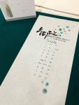 [캘리그라피] 캘래그라피 문구, 6월 달력, 누리달 : 네이버 블로그 | 달력, 붓글씨, 그림 그리기