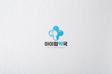 약국 로고 - 아이맘약국