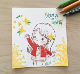 #쏠쏘라 #손그림 #손그림일러스트 #색연필일러스트 #색연필그림 #프리즈마 #쏠쏘라의알록달록색연필일러스트 #봄꽃 #개나리... 