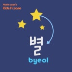 Hangul tv_한글learn korean _harimssam에 있는 핀