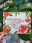 수채화캘리그라피 솔잎글씨 수채화캘리그라피 솔잎글씨 ในปี 2024