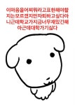 3학년 1학기 방학식 전