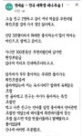 무한리필 초밥집에서 쫒겨났어요